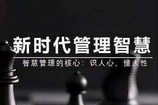 队记：截至到目前 所有迹象表明公牛不会进行任何交易