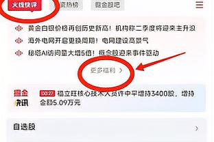 这得多冤？利物浦本赛季已两遭重大误判，分别负热刺平枪手